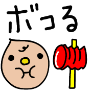 038