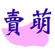 010