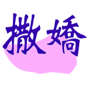 011