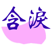 013