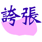 014