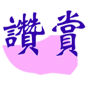 015
