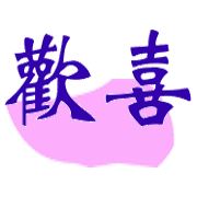 025