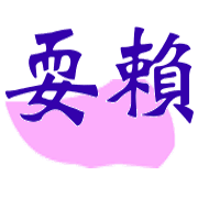 031