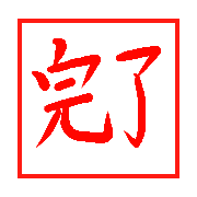 012