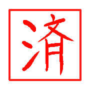 014