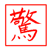 016
