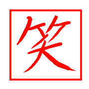 017
