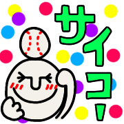 025