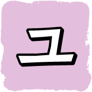 134