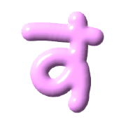 013