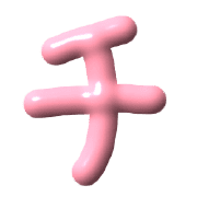 097