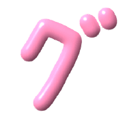 138