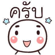 อิโมจิหัวกลมทำงานครับ รูปที่ 7
