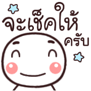 อิโมจิหัวกลมทำงานครับ รูปที่ 8