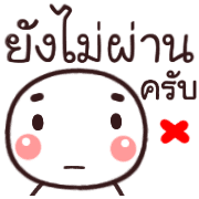 อิโมจิหัวกลมทำงานครับ รูปที่ 11