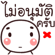 อิโมจิหัวกลมทำงานครับ รูปที่ 13