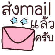 อิโมจิหัวกลมทำงานครับ รูปที่ 15