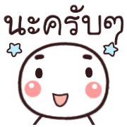 อิโมจิหัวกลมทำงานครับ รูปที่ 24
