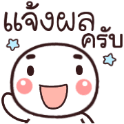 อิโมจิหัวกลมทำงานครับ รูปที่ 29