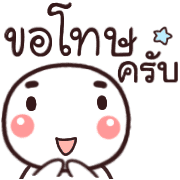 อิโมจิหัวกลมทำงานครับ รูปที่ 30