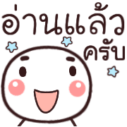อิโมจิหัวกลมทำงานครับ รูปที่ 39