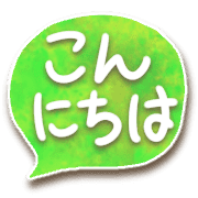 อิโมจิไลน์ Autumn frog,daily use emoji