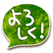 อิโมจิไลน์ Autumn frog,daily use emoji