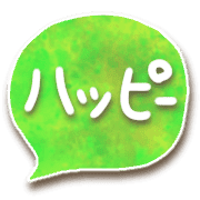 อิโมจิไลน์ Autumn frog,daily use emoji