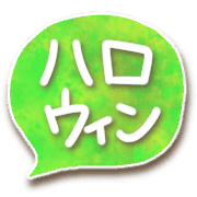 อิโมจิไลน์ Autumn frog,daily use emoji