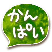 อิโมจิไลน์ Autumn frog,daily use emoji