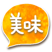 อิโมจิไลน์ Autumn frog,daily use emoji