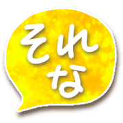 อิโมจิไลน์ Autumn frog,daily use emoji