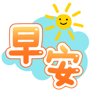 Emoji 1