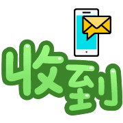 Emoji 3