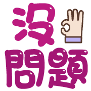 Emoji 4