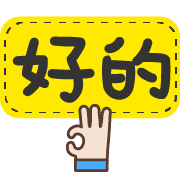 Emoji 5