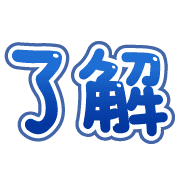 Emoji 6