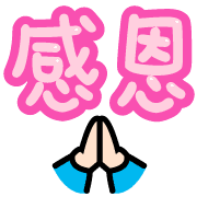 Emoji 7