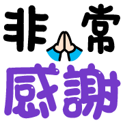 Emoji 8