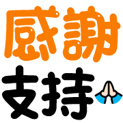 Emoji 9