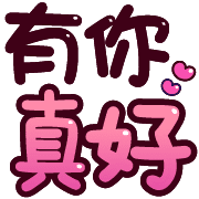 Emoji 11