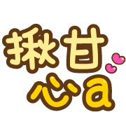 Emoji 12