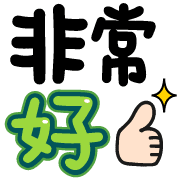 Emoji 14