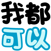 Emoji 15