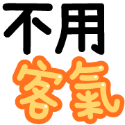 Emoji 16