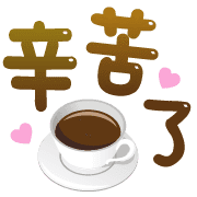 Emoji 17
