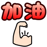 Emoji 18