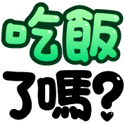 Emoji 20