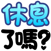 Emoji 21